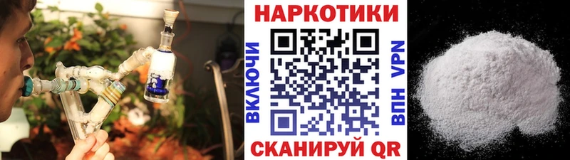 Где продают наркотики Касли МЕТАДОН  Мефедрон  Гашиш  МАРИХУАНА  Cocaine 