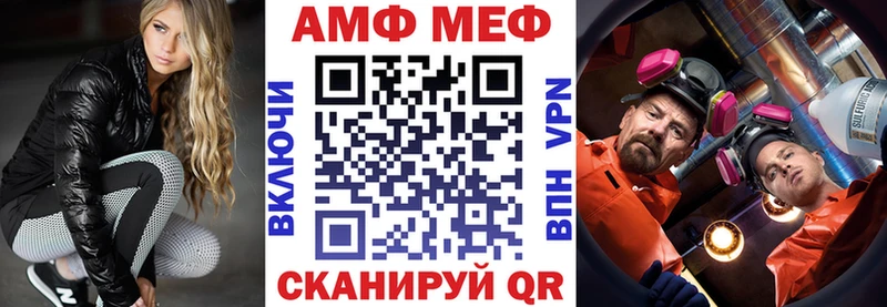 АМФЕТАМИН 97%  Касли 