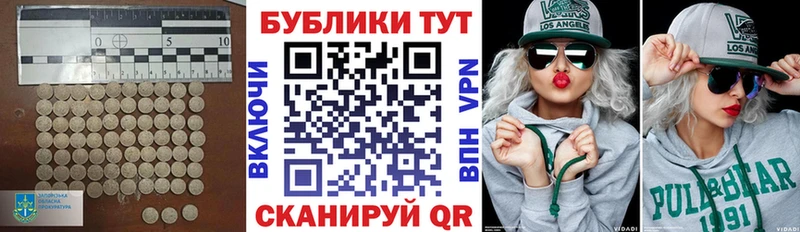 мега ONION  Касли  Экстази Philipp Plein 