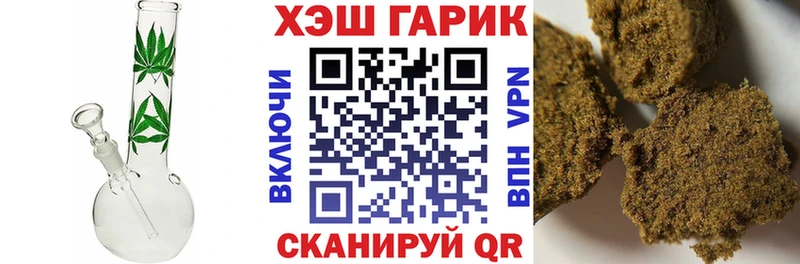 ГАШИШ 40% ТГК  Касли 
