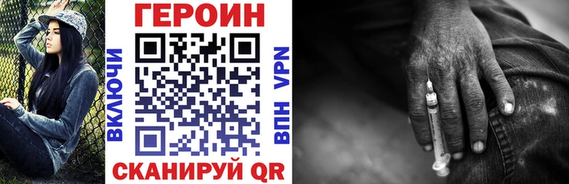 ГЕРОИН герыч  МЕГА как зайти  Касли  где можно купить  