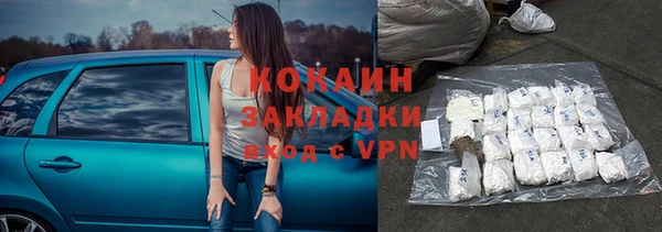 spice Бронницы