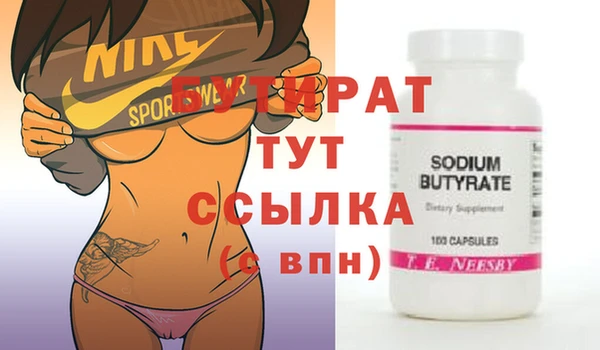 MDMA Premium VHQ Бугульма
