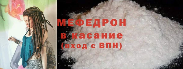 MDMA Premium VHQ Бугульма