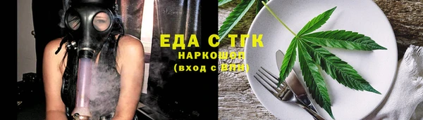 spice Бронницы