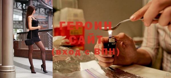 mix Бородино