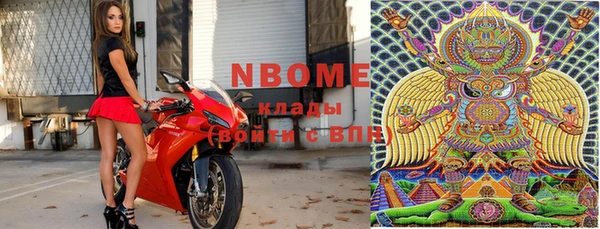 spice Бронницы
