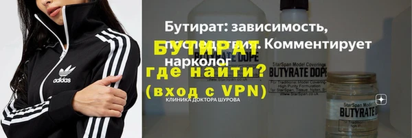 mix Бородино