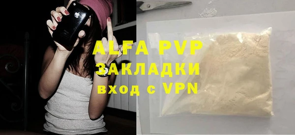 MDMA Premium VHQ Бугульма