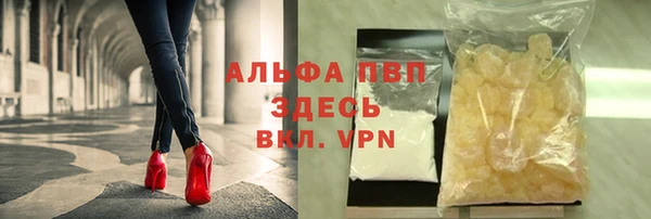 spice Бронницы
