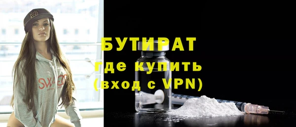 spice Бронницы