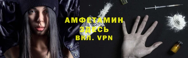 spice Бронницы