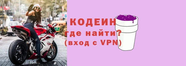 mix Бородино
