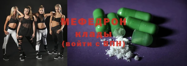 не бодяженный Богородицк