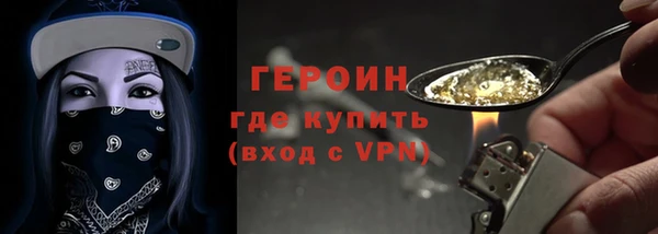 MDMA Premium VHQ Бугульма