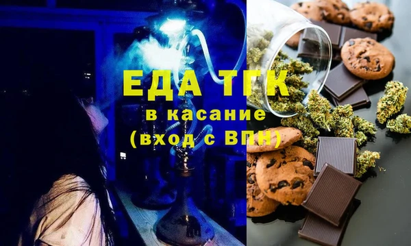 spice Бронницы