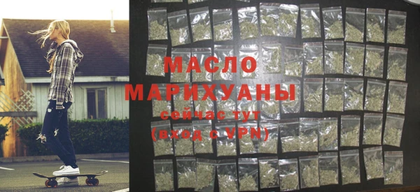 spice Бронницы