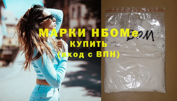 spice Бронницы