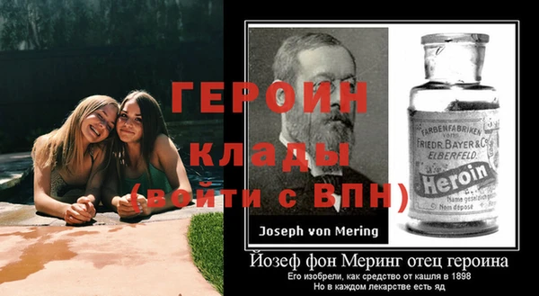 mix Бородино