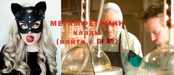 spice Бронницы