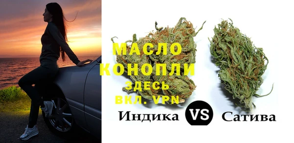 альфа пвп VHQ Богданович