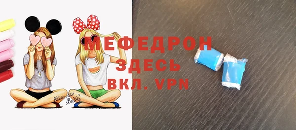 mix Бородино