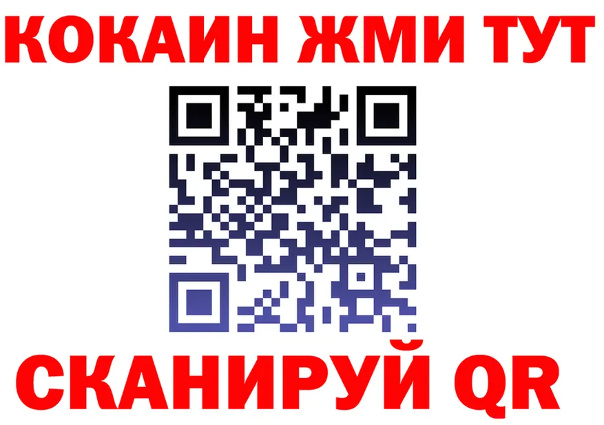 АМФ VHQ рабочий сайт площадка MEGA Касли