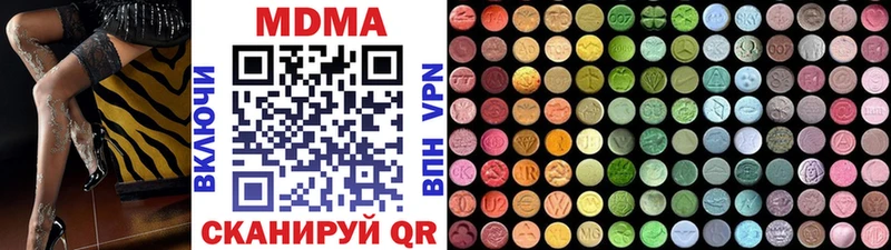 MDMA кристаллы  сайты даркнета телеграм  Касли  kraken зеркало 