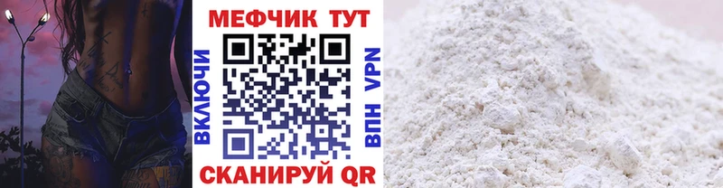 МЯУ-МЯУ VHQ  Касли 