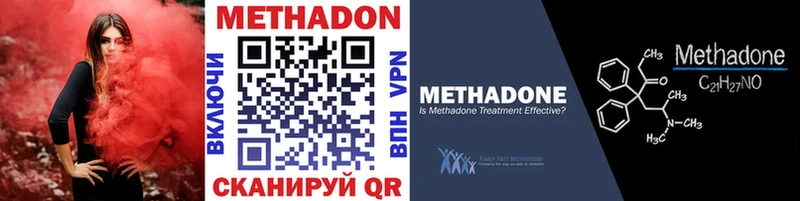 МЕТАДОН мёд  дарнет шоп  Касли 