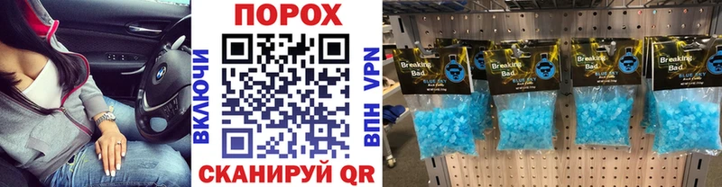 МЕТАМФЕТАМИН Methamphetamine  Касли 